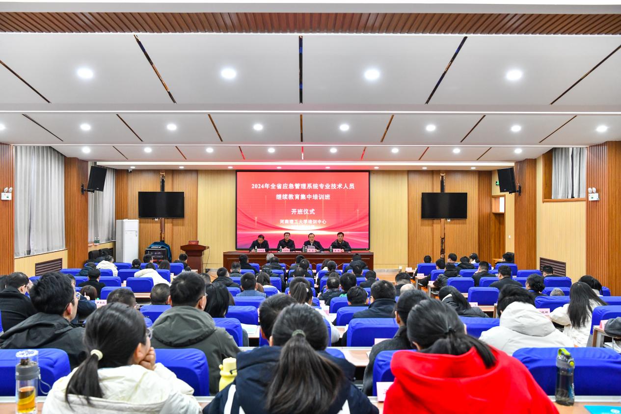 微信图片_20241209134702