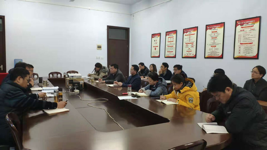 宣传教育动员大会