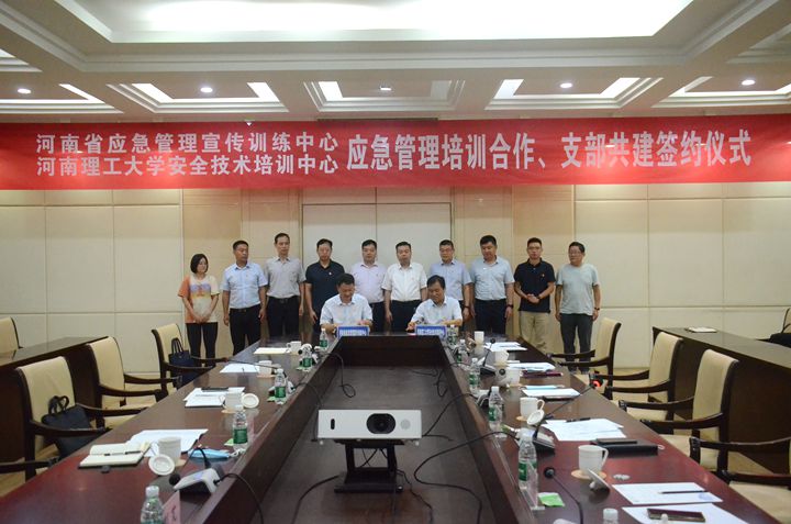 http://news.hpu.edu.cn/news/upload/2022/9/820711524.jpg