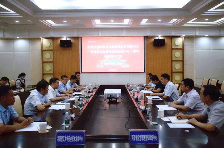 http://news.hpu.edu.cn/news/upload/2022/9/820652912.jpg