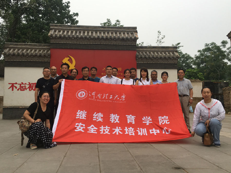 微信图片_20200624093532.jpg