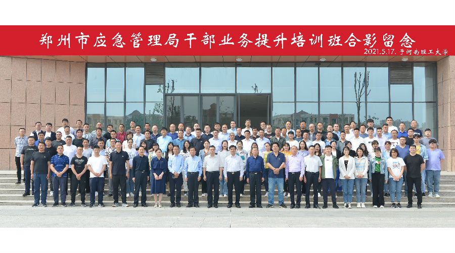 微信图片_20210609171105.jpg