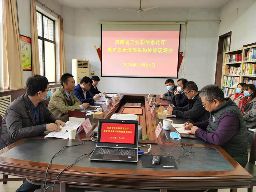 会议照片20.jpg