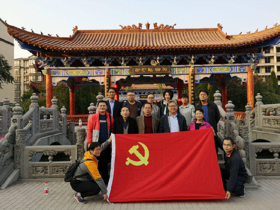 1.继续教育学院、高等职业学院开展“廉政从家做起”主题党日活动.jpg