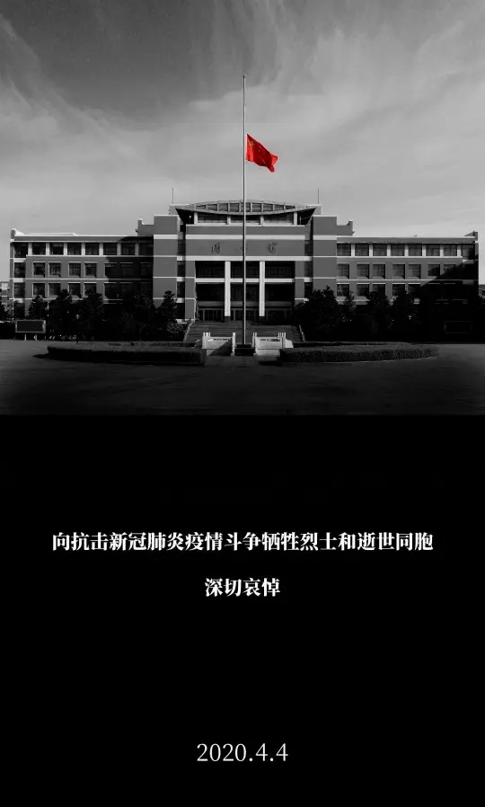 微信图片_20200404174524.jpg