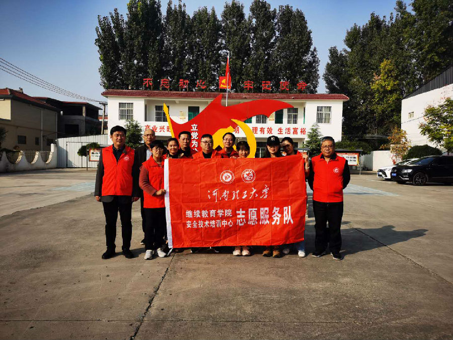 微信图片_20201020103852.jpg