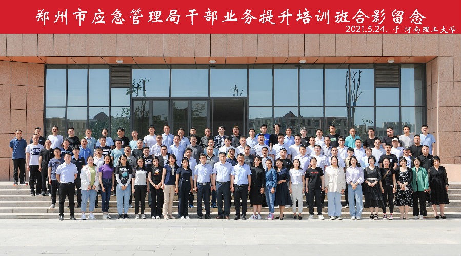 微信图片_202106091711051.jpg
