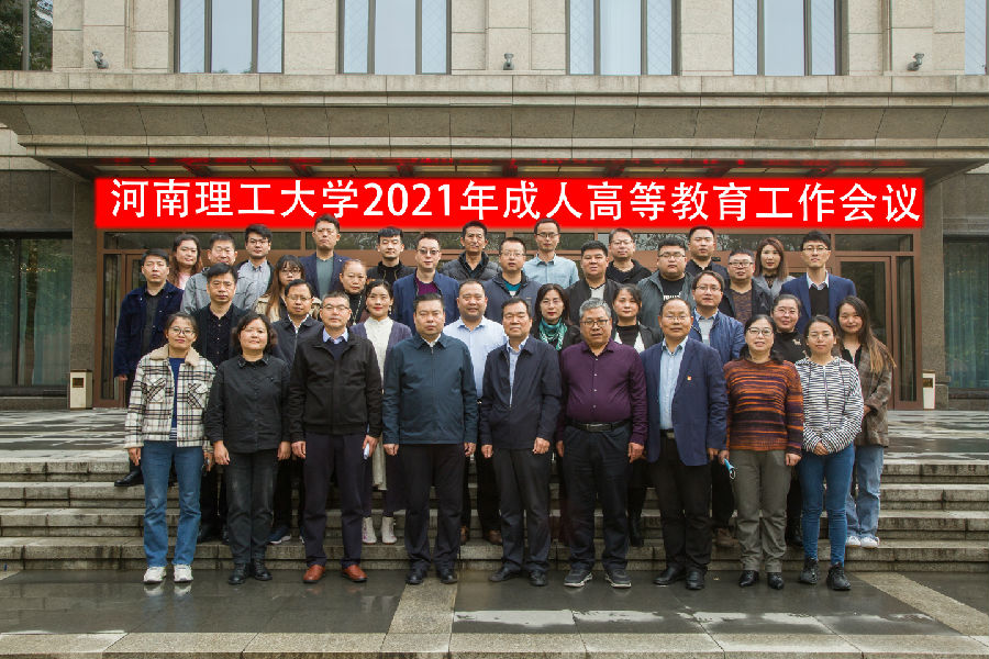 微信图片_20211116094250.jpg