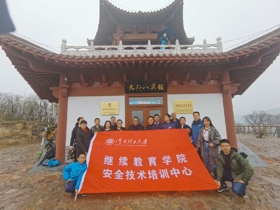 微信图片_20210407110459.jpg