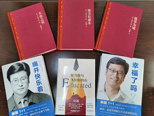书香阅读.jpg