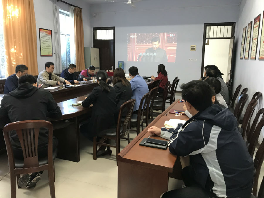2019.10.8继续教育学院(安培中心)组织收看庆祝中华人民共和国成立70周年大会.jpg